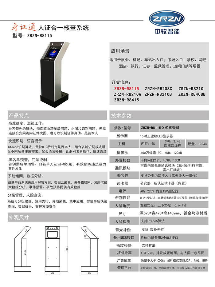 ZRZN-R8115.jpg ZRZN-R8115.jpg