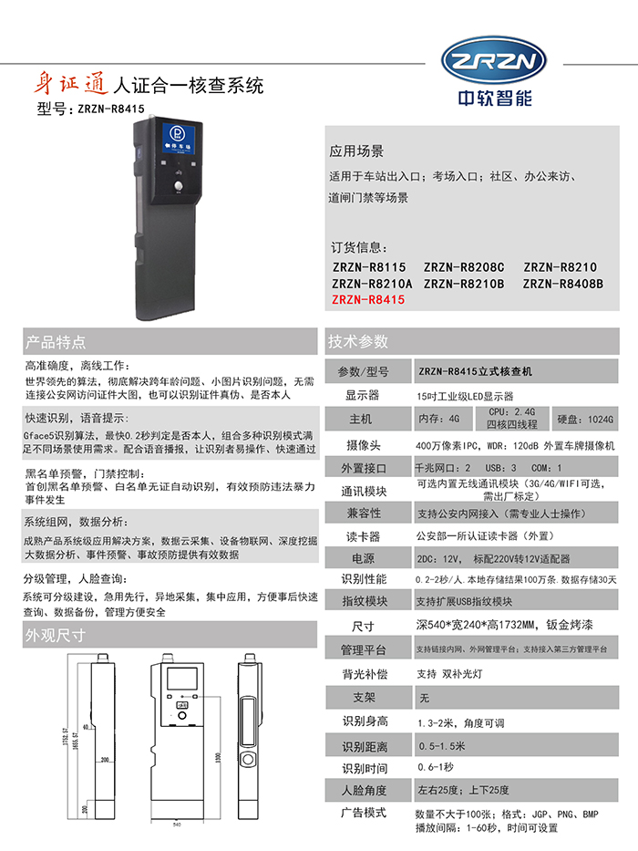 ZRZN-R8415.jpg ZRZN-R8415.jpg